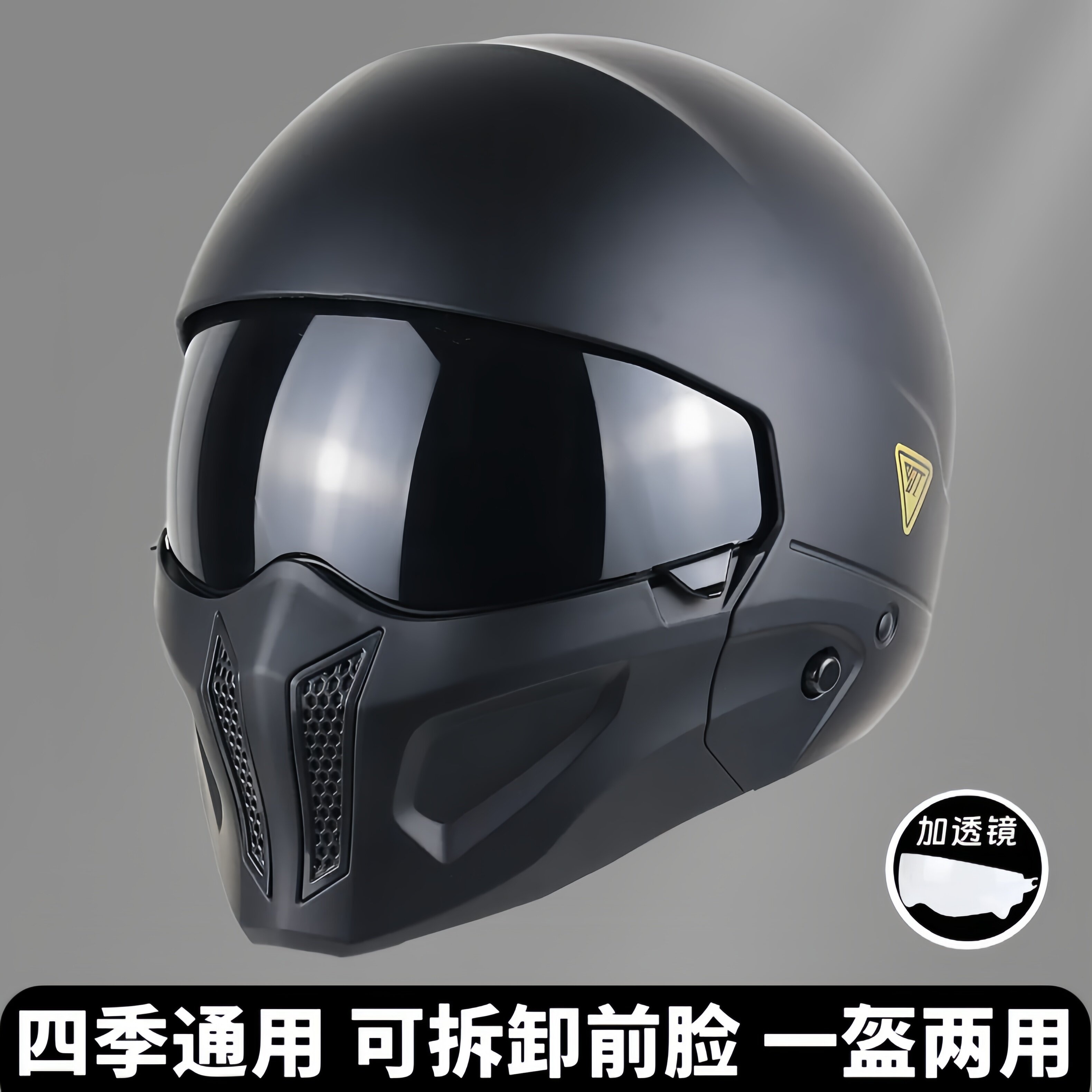 3C认证摩托车头盔男黑武士蝎子盔巡航机车复古全盔女四分之三半盔