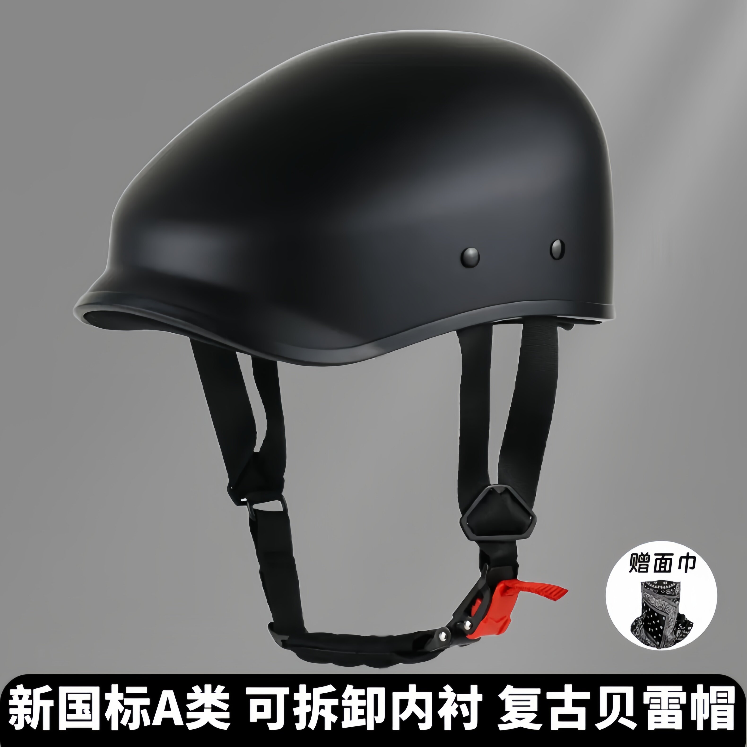3C认证贝雷帽盔复古巡航摩托车头盔男夏季半盔女踏板机车通勤瓢盔