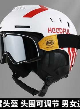 HEEDFUL滑雪头盔男女单双板雪镜雪盔帽一体护具装备安全防撞护具