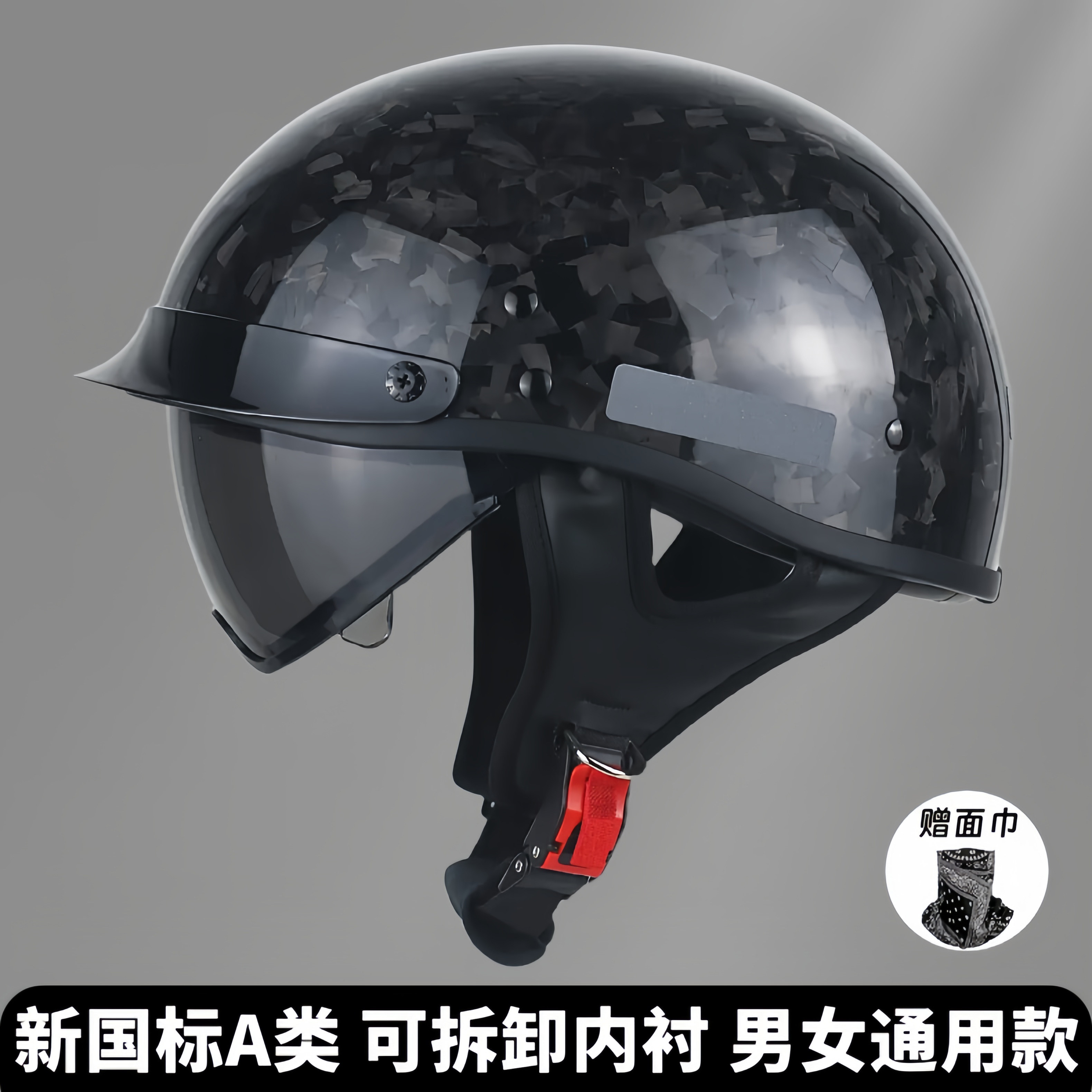 3C认证碳纤维头盔男女士踏板摩托车复古巡航机车瓢盔骑行四季半盔