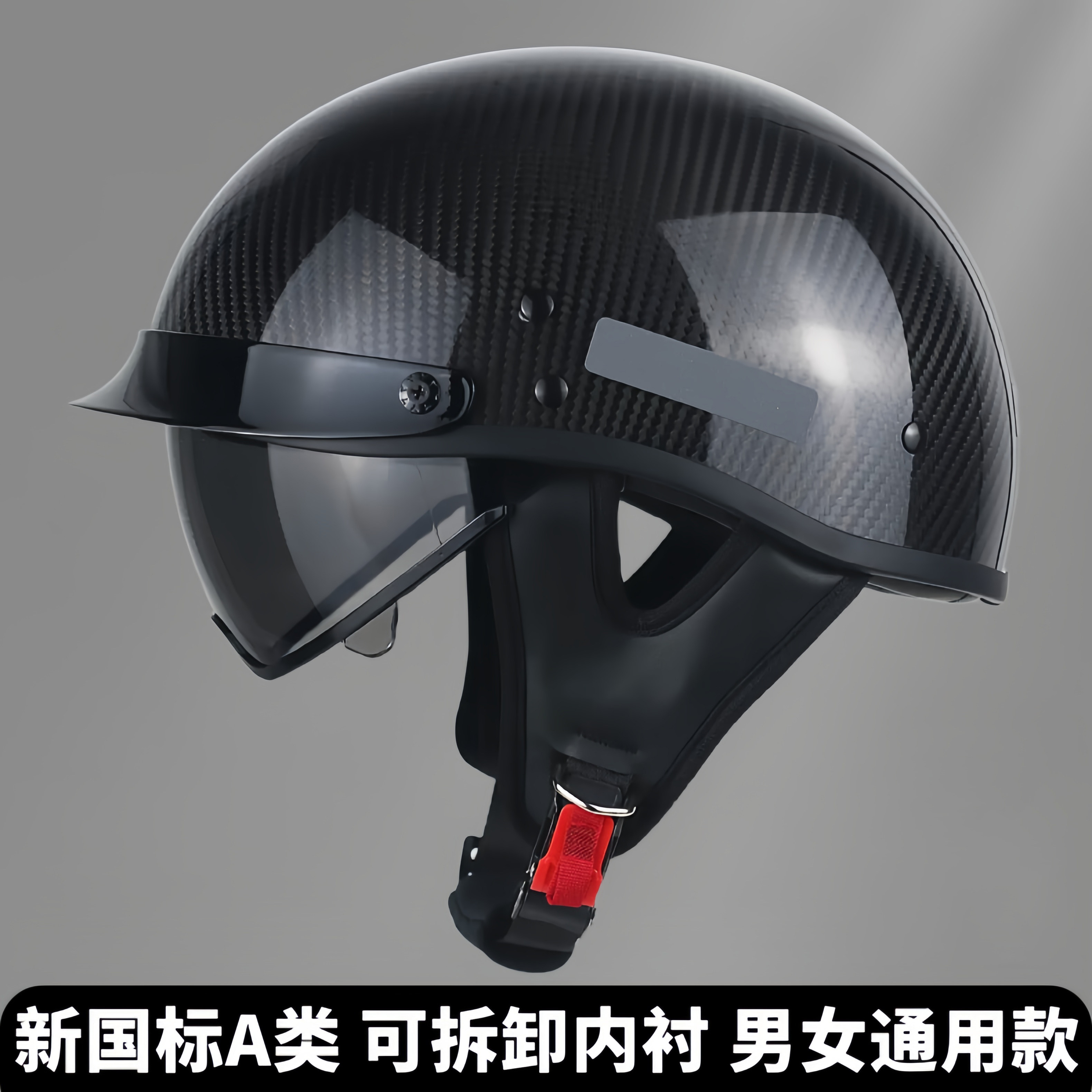 3C认证碳纤维摩托车头盔男女四季通用巡航半盔电动机车复古瓢盔帽