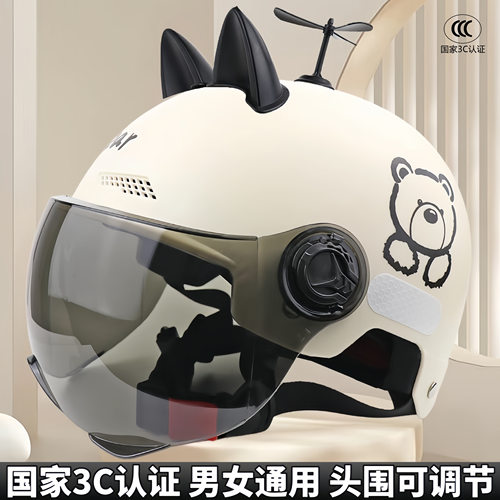 【成人3C认证卡通头盔】
