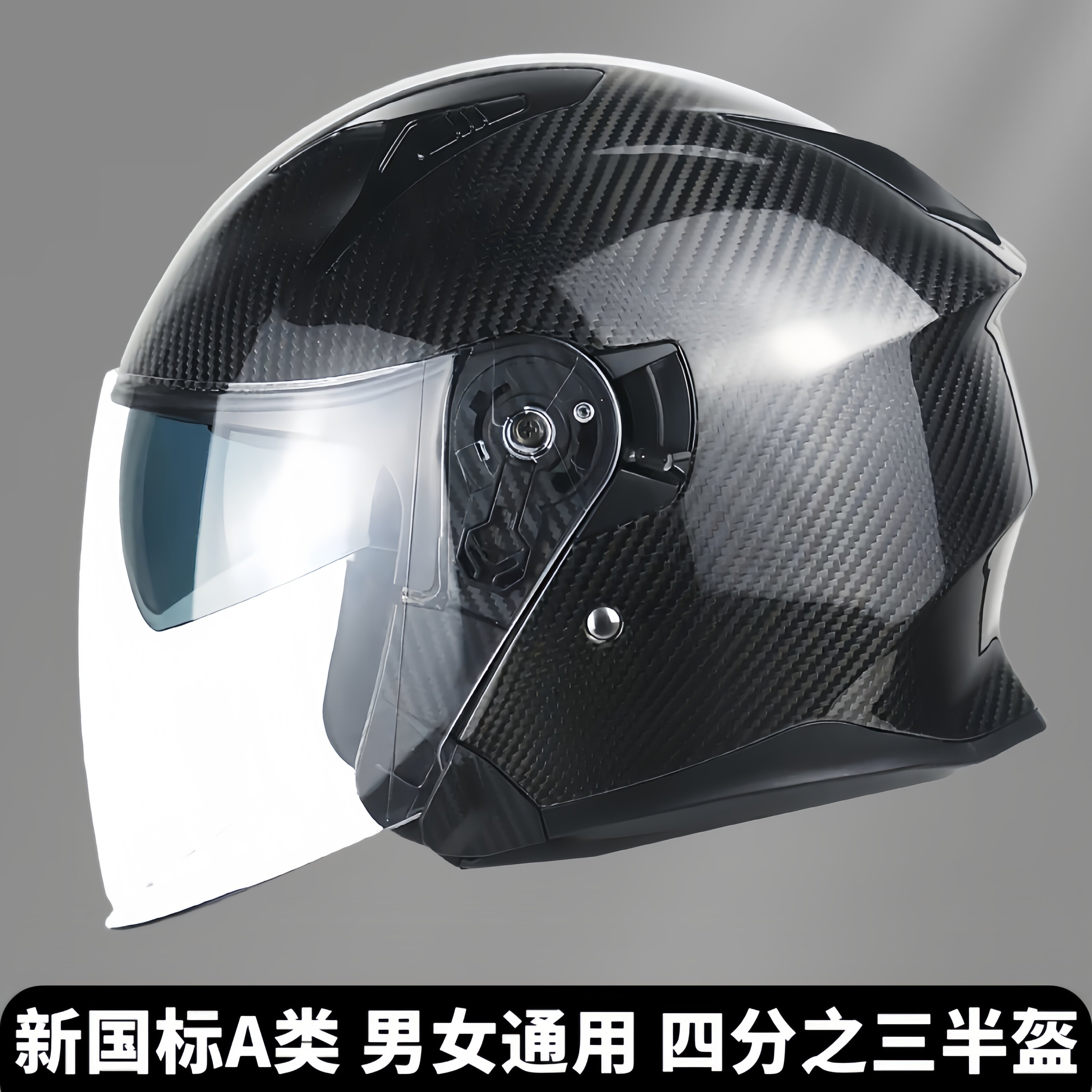 3C认证摩托车头盔复古双镜碳纤维四分之三盔男女踏板机车骑行半盔