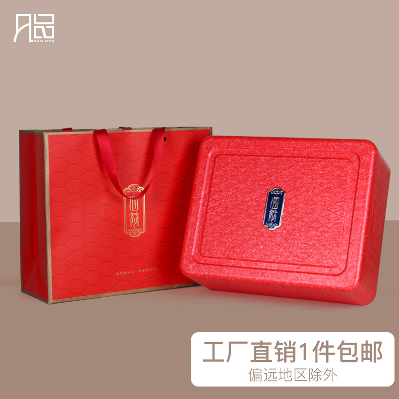 多尺寸两款颜色即食海参盒图片