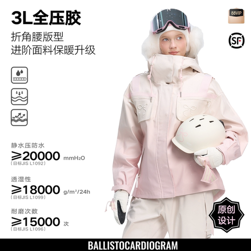 BCG新款樱花渐变粉蝴蝶结滑雪服衣裤套装女单双板专业防风防水