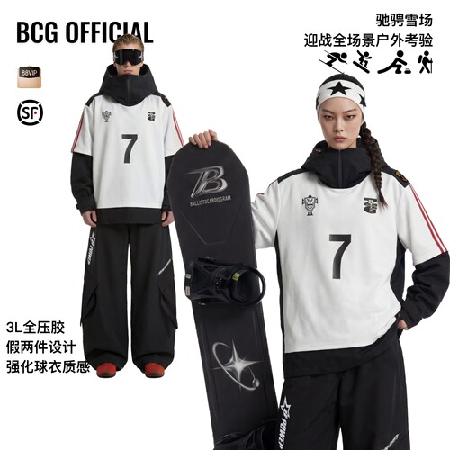 BCG新款世界杯滑雪服女套装男