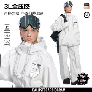 男显瘦收腰 单双板防水防风小个子雪衣裤 BCG银翼白滑雪服女款 套装