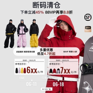 【618断码清仓-蝴蝶效应】BCG滑雪服套装单双板男女款专业防水