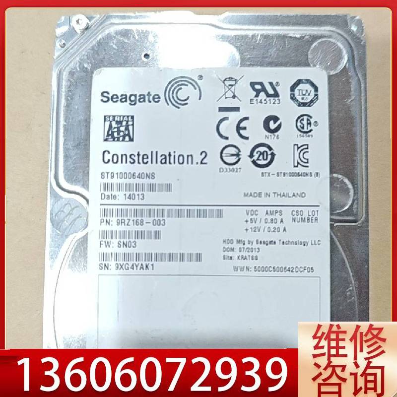 维修华为 02310LAY  希捷 ST91000640NS 1议价