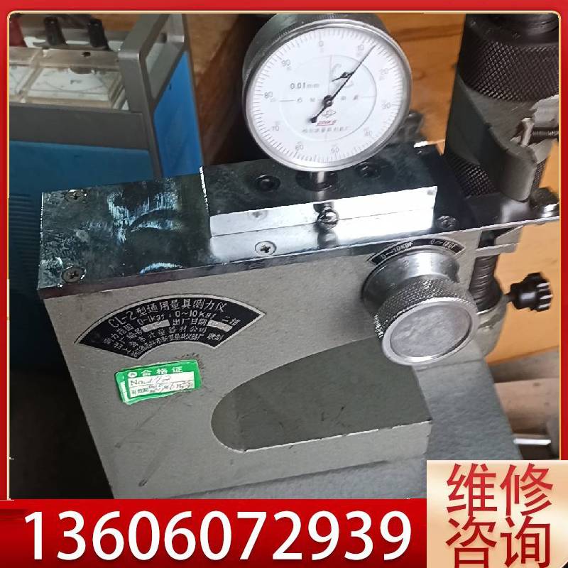 维修CL-2型通用测力仪 实物拍摄 木箱没找议价
