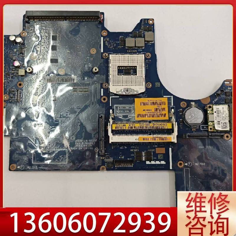 维修戴尔 Alienware M17XR5 主板议价