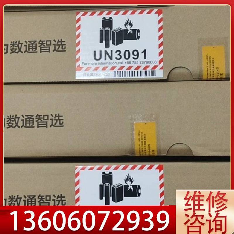 维修5735S-L8P4S-QA2/5735S-L8T4S-QA议价