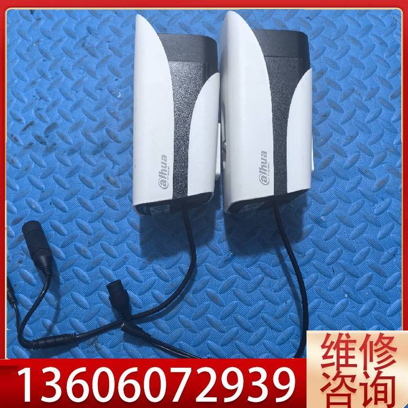 维修大华，型号是，DH-lPC-HFW1230M-l1-V2，升议价