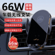 车载手机支架车用无线快充充电器2025新款 汽车出风口导航用手机架