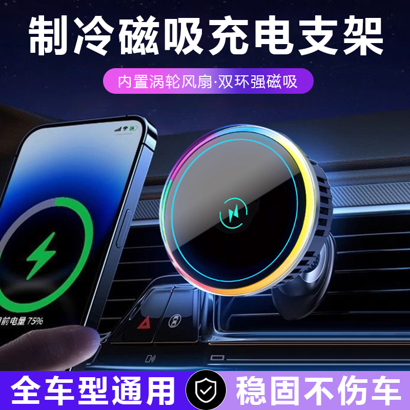 手机架车载无线快充新款手机支架
