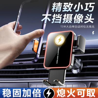 车载手机支架新款汽车导航支撑架