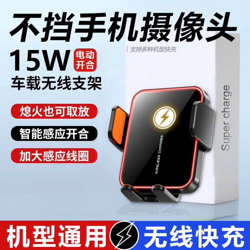 手机车载支架汽车导航支撑架新款