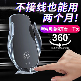 车载手机支架无线充电器2025新款汽车用支撑导航架快充智能感应