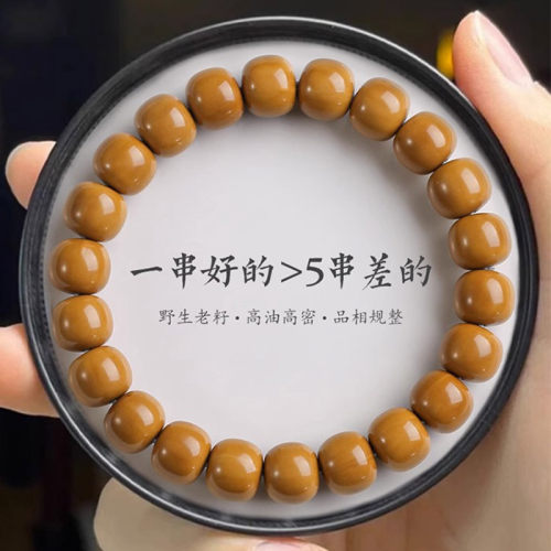 力匠现代猴头手串高油高密