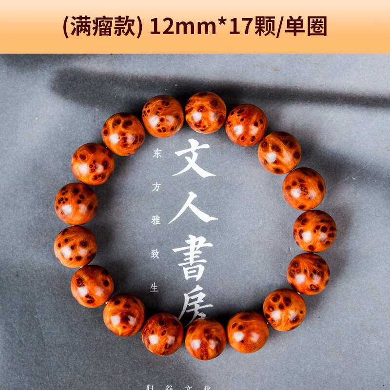 太行崖柏手串2.0爆满瘤疤高油高密手链佛珠雀眼陈化老料男女款式