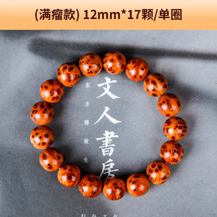 太行崖柏手串2.0爆满瘤疤高油高密手链佛珠雀眼陈化老料男女款式