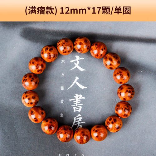 太行崖柏手串2.0爆满瘤疤高油高密手链佛珠雀眼陈化老料男女款式