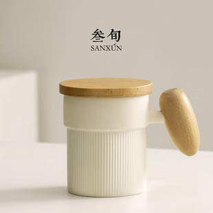 叁旬轻奢高级感马克杯创意带盖子大容量办公室陶瓷泡茶水杯杯子礼