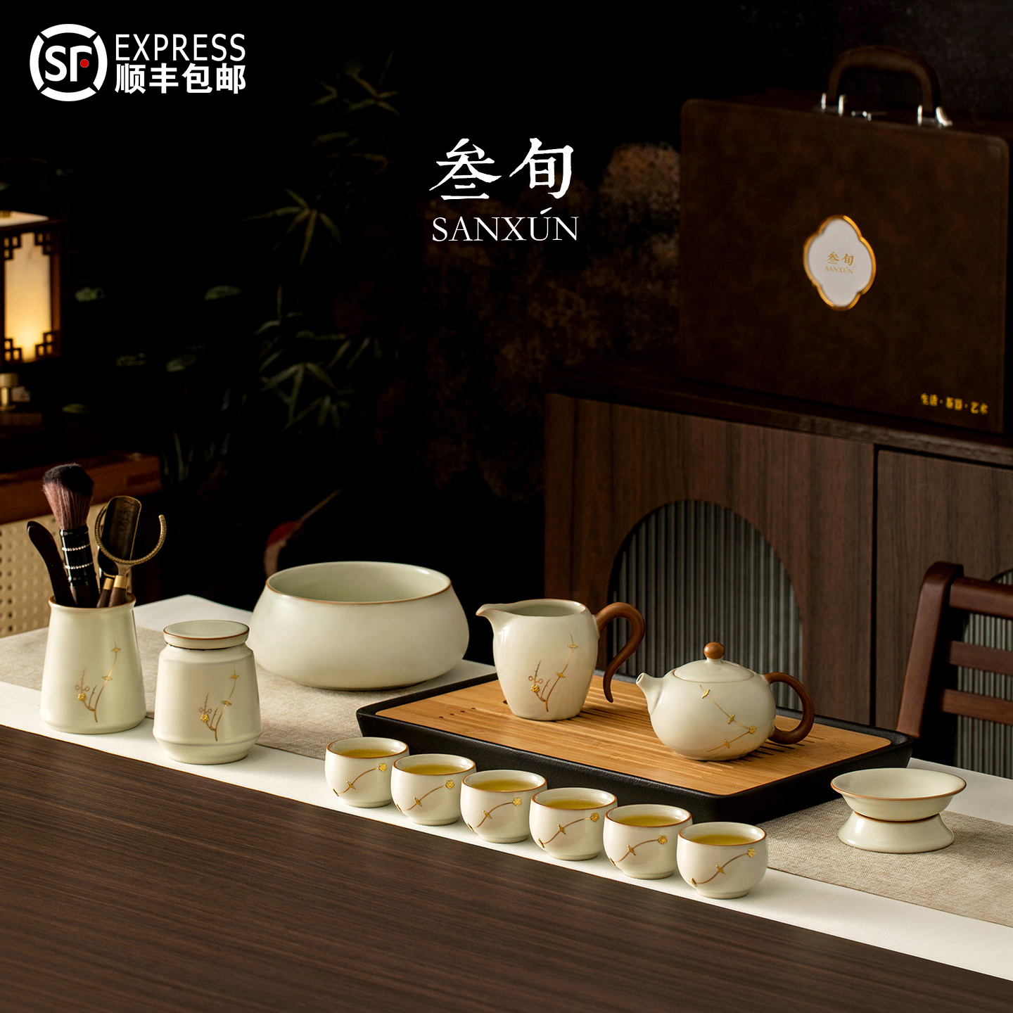 叁旬锔钉汝窑茶壶茶具套装高档