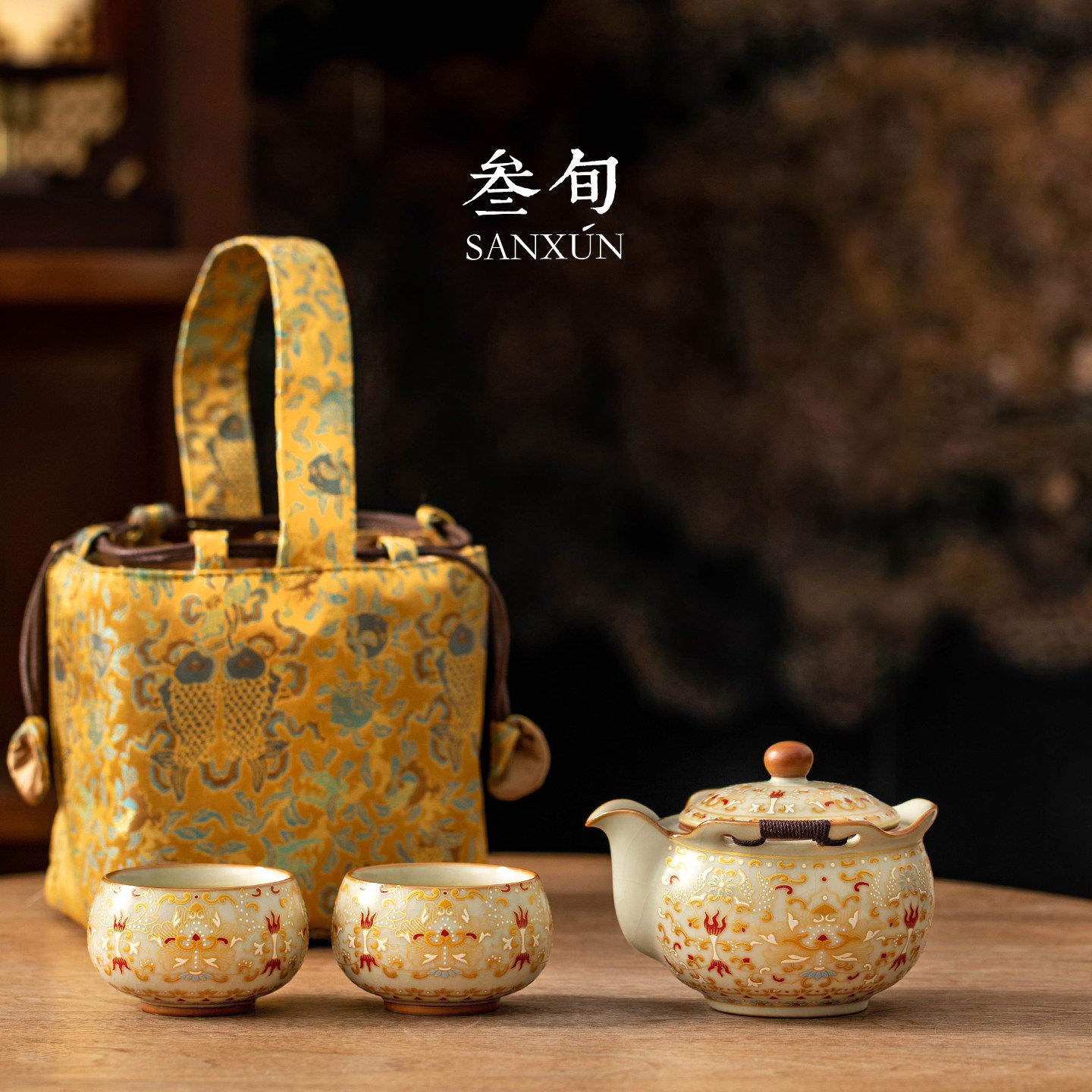 叁旬金银错缠枝纹汝窑旅行茶具茶杯套装户外便携式一壶两杯快客杯