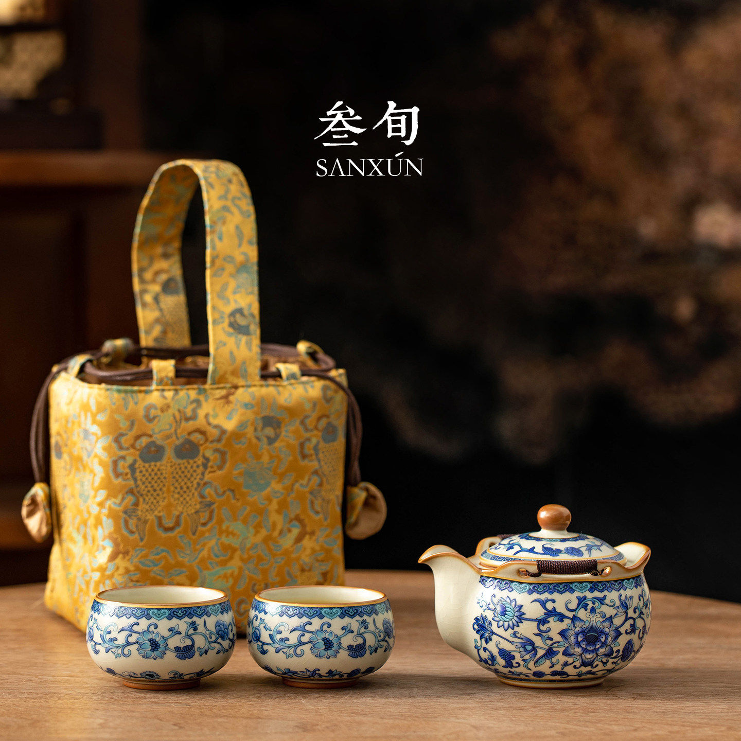 叁旬青花缠枝莲汝窑手抓壶快客杯一壶二杯户外轻奢便携式旅行茶具