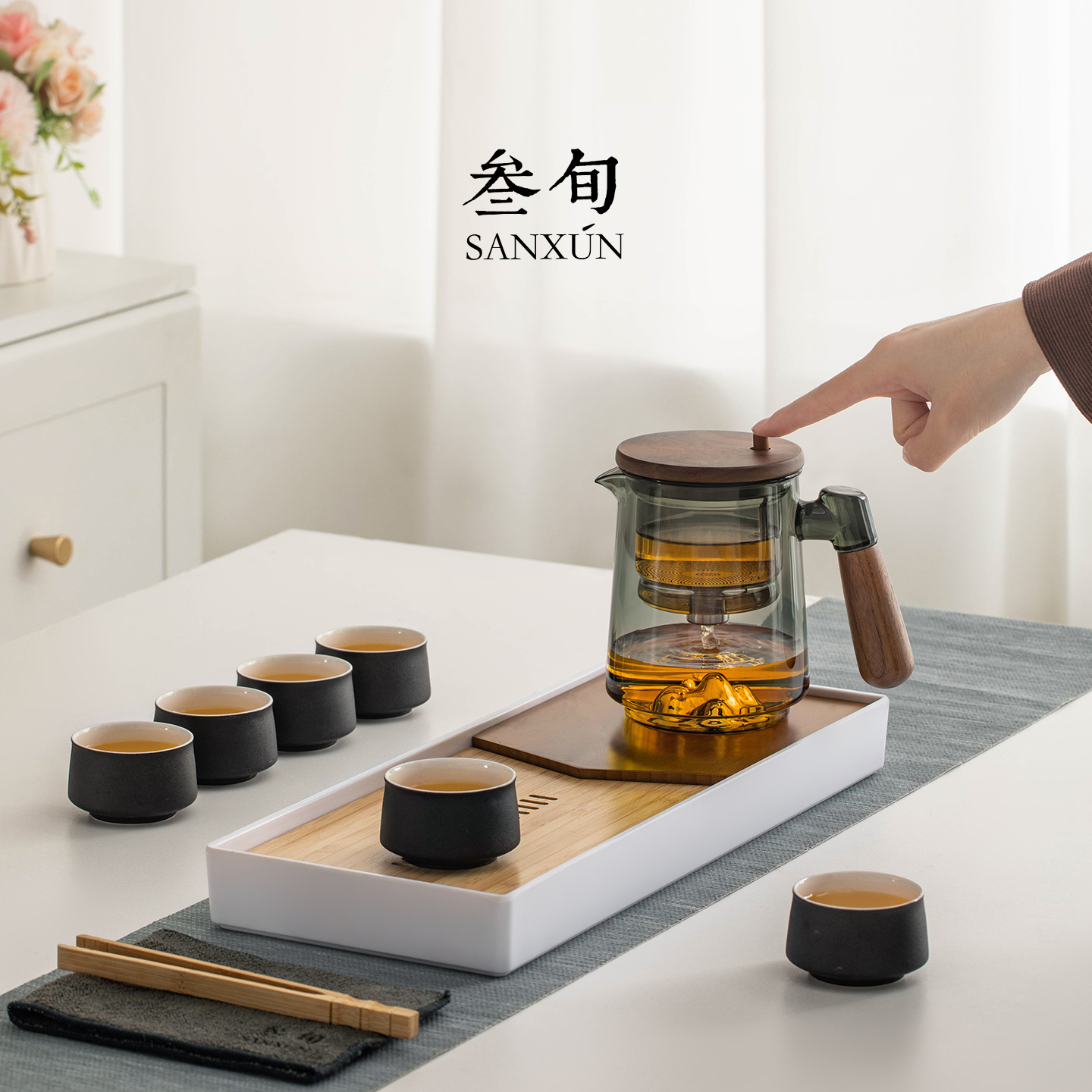 叁旬远山玻璃飘逸杯泡茶壶套装