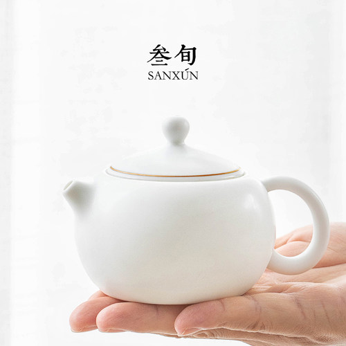 高端茶壶叁旬陶瓷羊脂玉釉