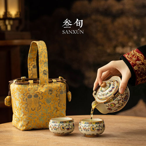 旬锦绣五彩缠枝莲快客杯旅行茶具