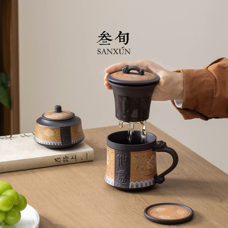 叁旬（橙）如意缠枝莲泡茶杯图片