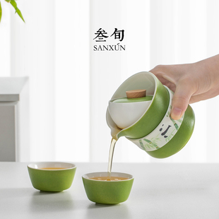 叁旬熊猫小青柑专用泡茶壶单人户外旅行一人独饮工位小茶具便携式