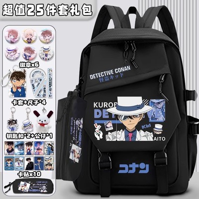 日本进口名侦探柯南书包男小学