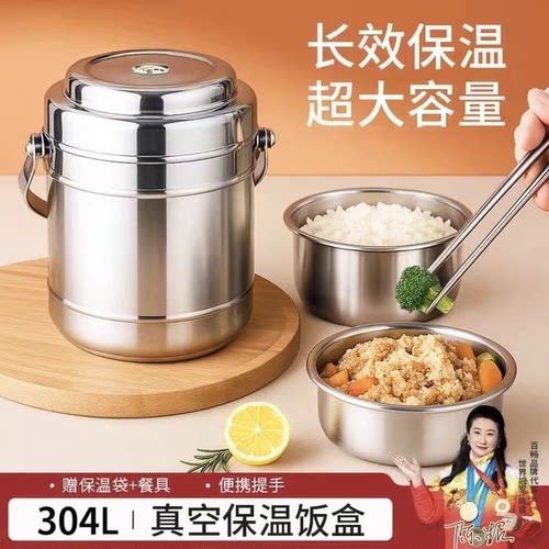 日本进口新款304不锈钢保温饭盒