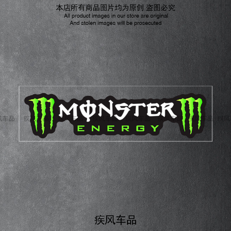 魔爪赞助商贴纸赛事改装摩托车鬼爪防水贴花电动车头盔个性装饰贴