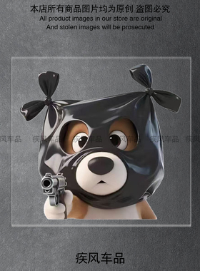 悍匪小狗贴纸极核九号电动车搞怪个性车身划痕贴花摩托车装饰贴画