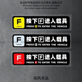 按下F进入载具车贴使命召唤游戏汽车贴纸电动车摩托车装 饰车身贴