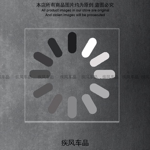 汽车贴纸电脑缓冲卡顿标志车贴加载中loading个性装饰电动车贴花