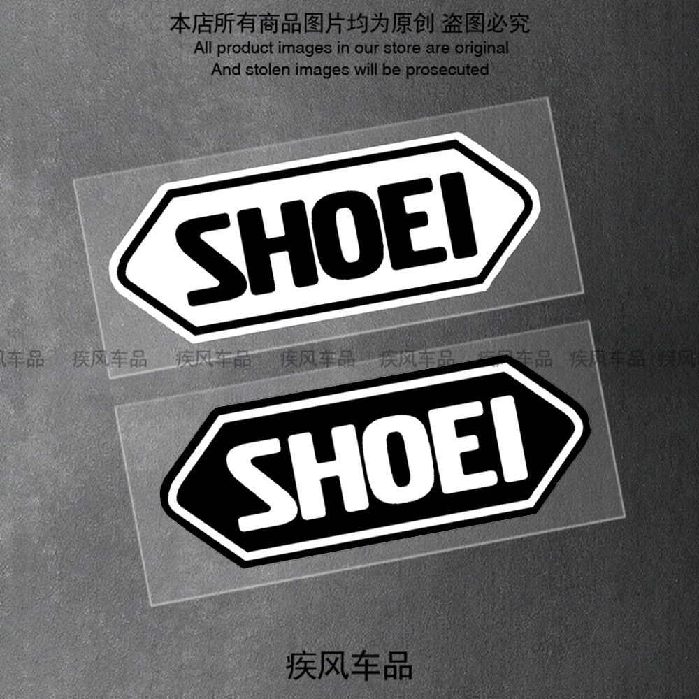 SHOEI头盔标志防水贴纸