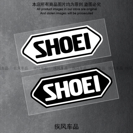 摩托车GP赛事贴纸SHOEI头盔素盔贴电动车汽车个性装饰贴花防水贴