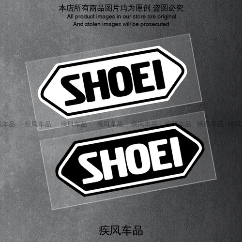 SHOEI头盔标志防水贴纸
