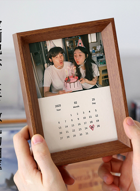 情人节礼物定制一周年纪念日历相框结婚照片送男女朋友生日礼diy1
