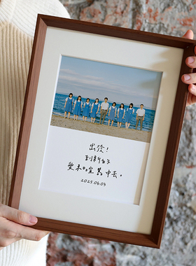 照片打印加字合影相框幼儿园小学集体照公司入职送员工小礼物离职