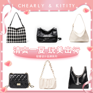 百搭女包包单肩包斜挎包A4 包包女时尚 kitity2024新款 Chearly