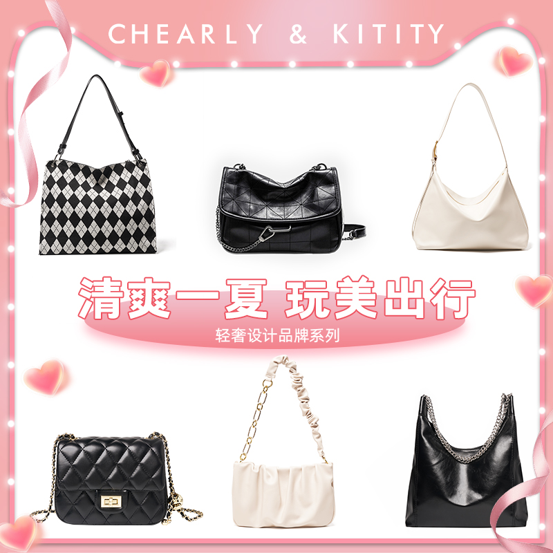 Chearly kitity2024新款包包女时尚百搭女包包单肩包斜挎包A7
