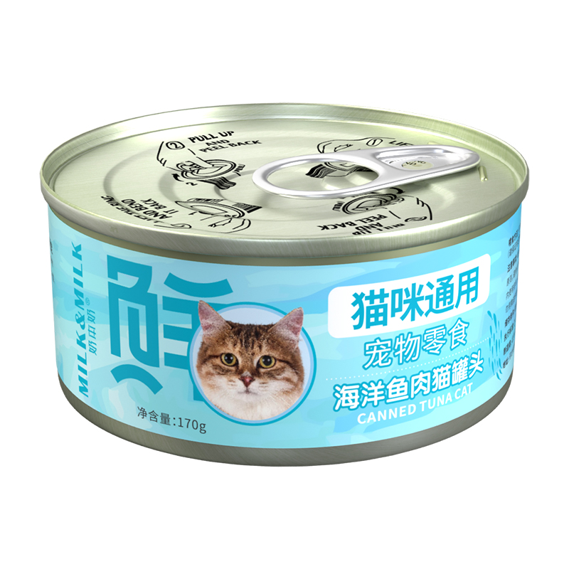 【天猫U先】猫咪专用羊奶零食罐头幼猫母猫孕猫试吃宠物补充营养