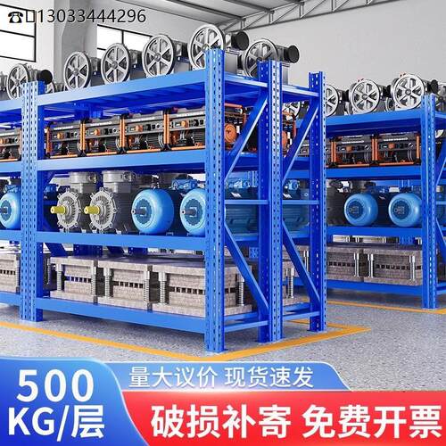 仓库仓储重型货架工厂库